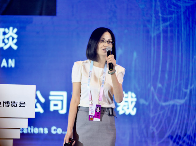 中兴通讯尤琰在重庆智博会分享5G助力运营商增收策略与可持续发展