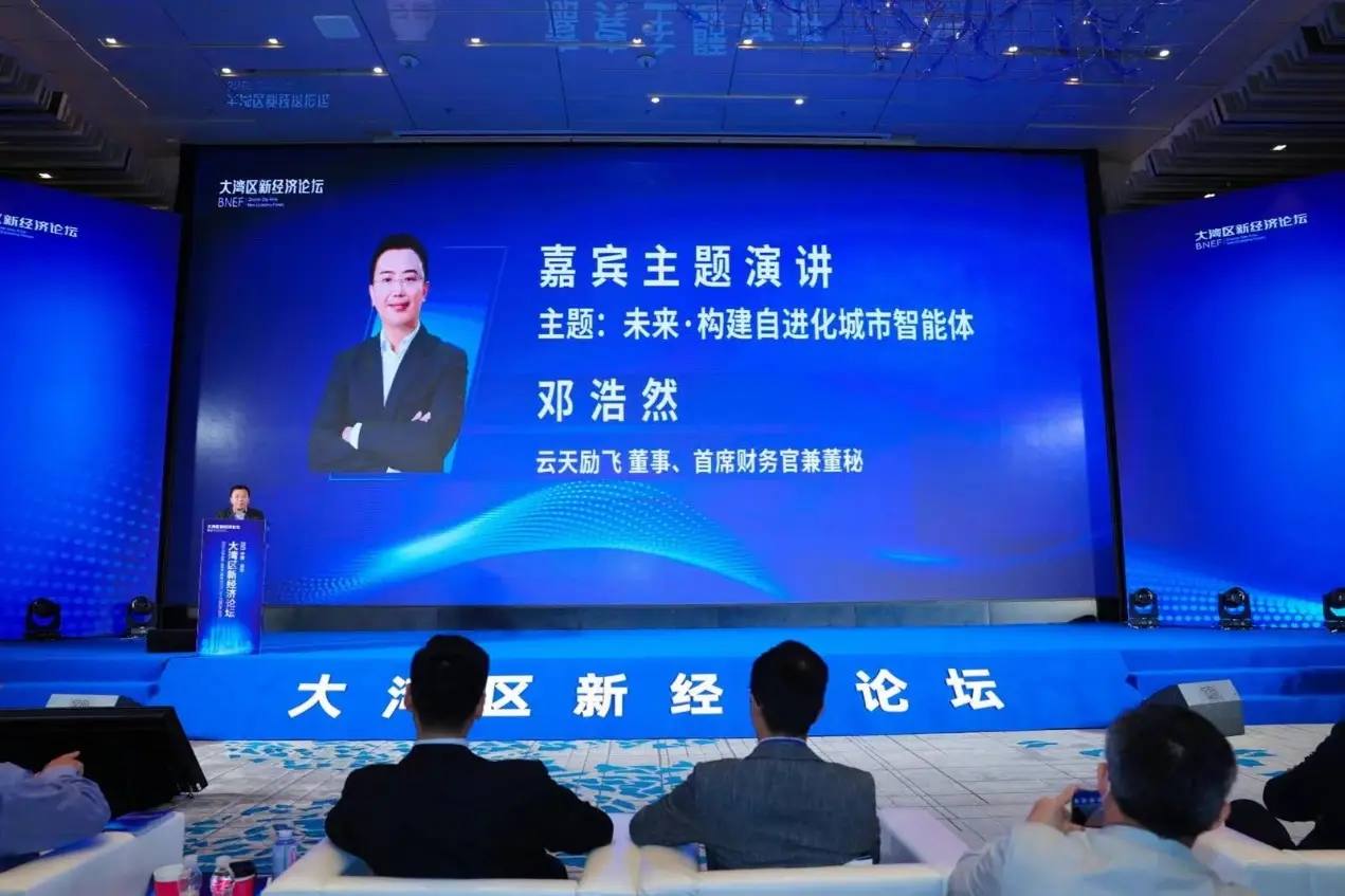 探索中兴在可持续发展方面的努力_中兴发展阶段_中兴目前发展如何