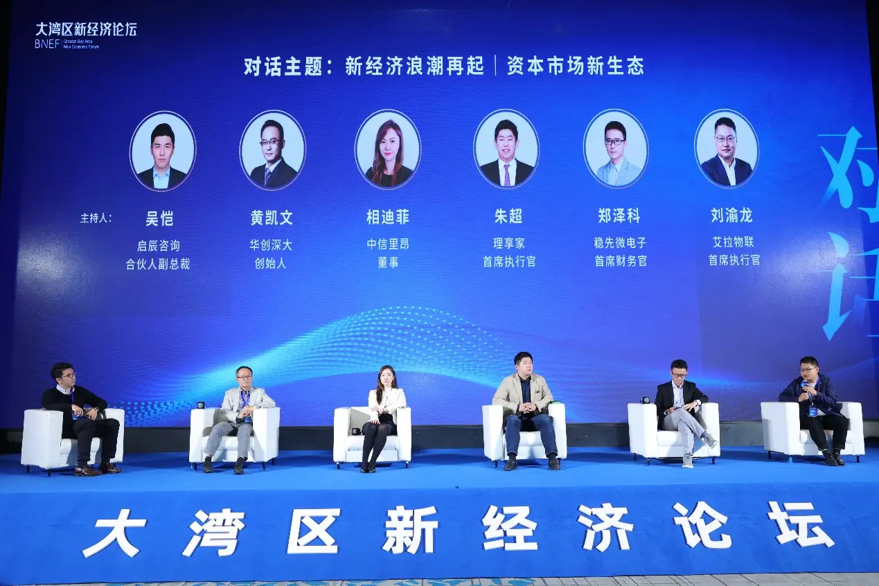 探索中兴在可持续发展方面的努力_中兴目前发展如何_中兴发展阶段