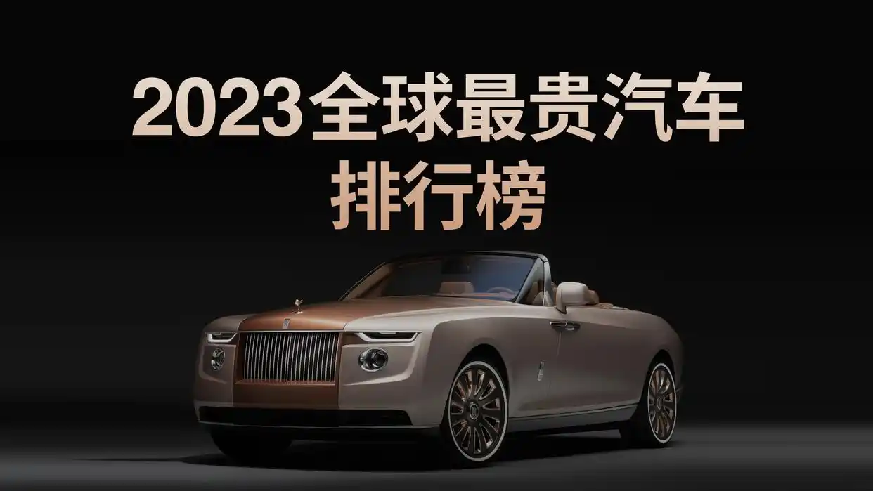 布加迪全球销量是多少_布加迪在全球奢华车市场的竞争力_布加迪全球一台
