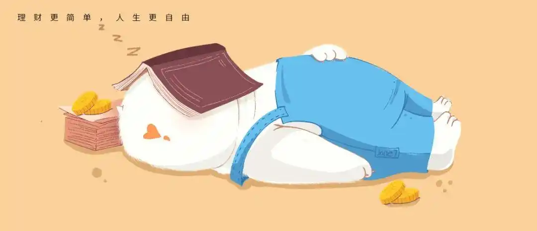 从0开始学理财：S君4年理财成长历程与心得分享，适合0基础普通人阅读