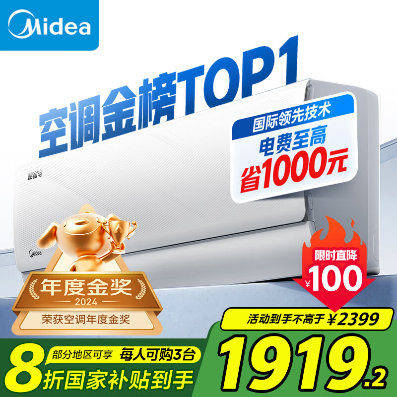 小米立足于用户的核心点_小米自主核心技术_小米全屋智能的核心技术与用户体验