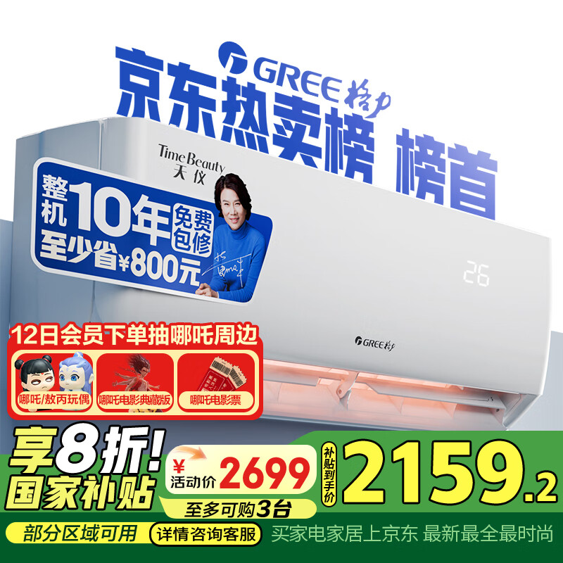 小米全屋智能的核心技术与用户体验_小米立足于用户的核心点_小米自主核心技术