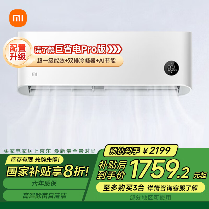 小米自主核心技术_小米全屋智能的核心技术与用户体验_小米立足于用户的核心点