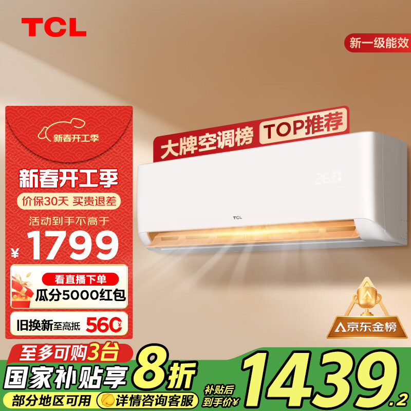 小米全屋智能的核心技术与用户体验_小米自主核心技术_小米立足于用户的核心点