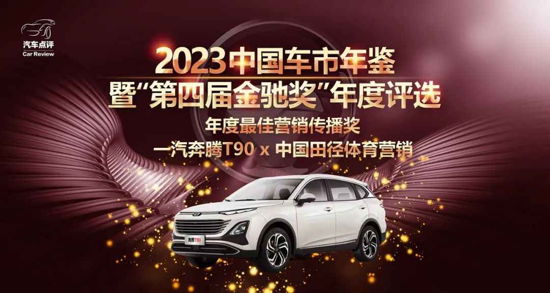 特斯拉电动汽车安全性能_特斯拉电动汽车安全系数如何_特斯拉的安全成就为电动车市场树立标杆