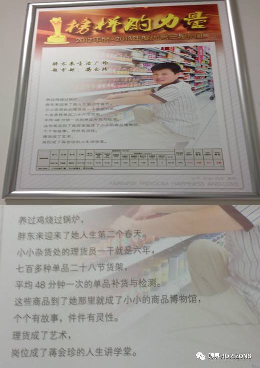 胖东来的顾客管理：持续沟通与反馈_重视顾客反馈_顾客反馈的重要性