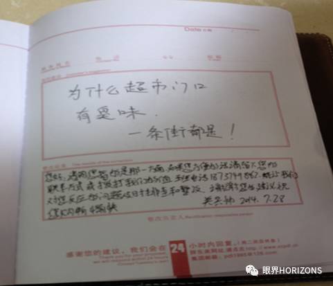 重视顾客反馈_胖东来的顾客管理：持续沟通与反馈_顾客反馈的重要性