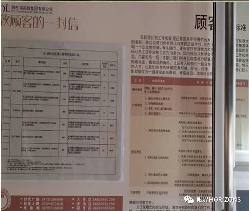 顾客反馈的重要性_胖东来的顾客管理：持续沟通与反馈_重视顾客反馈