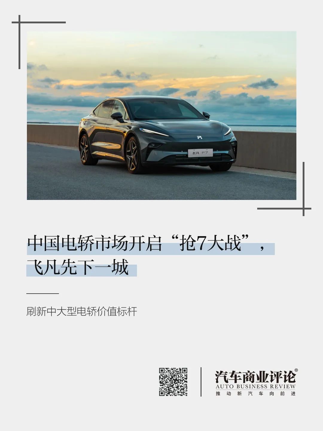 特斯拉电动汽车安全系数如何_特斯拉的安全成就为电动车市场树立标杆_特斯拉电动汽车安全性能