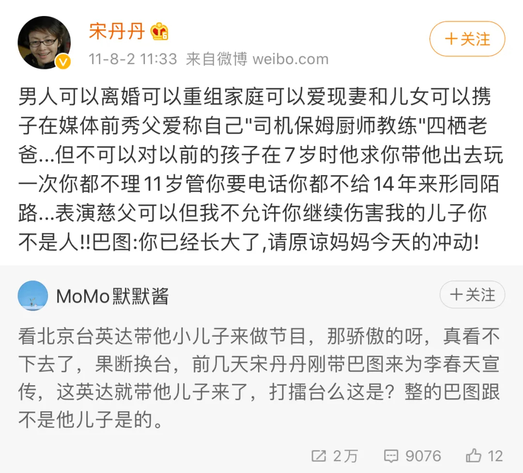 张一山在余罪里叫什么_张一山（Zhang Yishan） - 参演过《家有儿女》和《余罪》。_余罪张一山演技炸裂