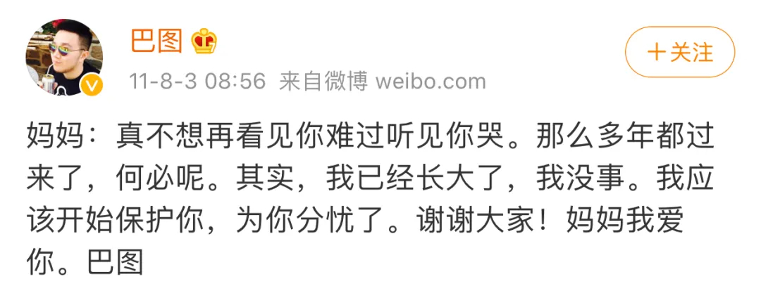 余罪张一山演技炸裂_张一山在余罪里叫什么_张一山（Zhang Yishan） - 参演过《家有儿女》和《余罪》。