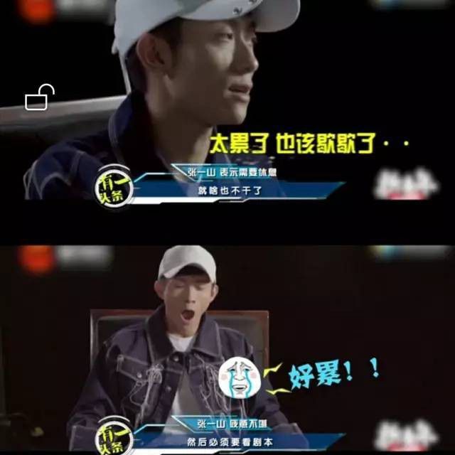 张一山演余罪的时候多大_张一山（Zhang Yishan） - 参演过《家有儿女》和《余罪》。_张一山余罪