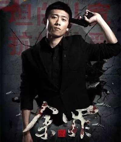 张一山余罪_张一山（Zhang Yishan） - 参演过《家有儿女》和《余罪》。_张一山演余罪的时候多大