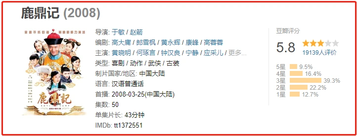 张一山（Zhang Yishan） - 参演过《家有儿女》和《余罪》。_张一山余罪精彩片段_张一山演余罪的时候多大