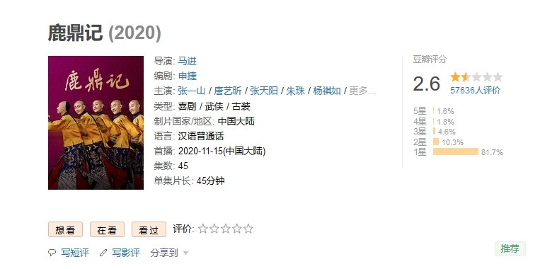 张一山演余罪的时候多大_张一山余罪精彩片段_张一山（Zhang Yishan） - 参演过《家有儿女》和《余罪》。