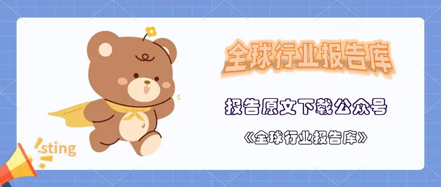 从全球视角看数字货币的发展_全球数字货币发展现状_从全球视角看数字货币的发展