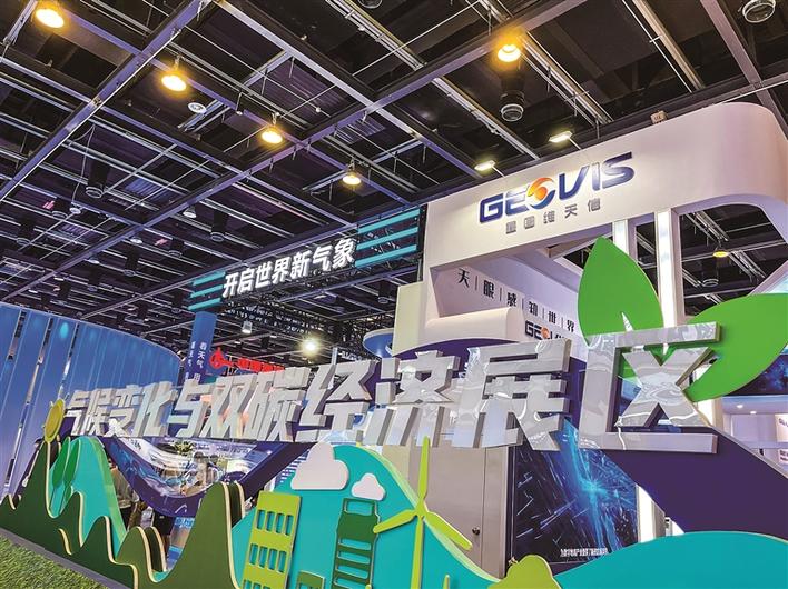 数字货币与气候变化：如何推动绿色经济与科技研发的结合_数字货币与气候变化：如何推动绿色经济与科技研发的结合_数字货币与气候变化：如何推动绿色经济与科技研发的结合