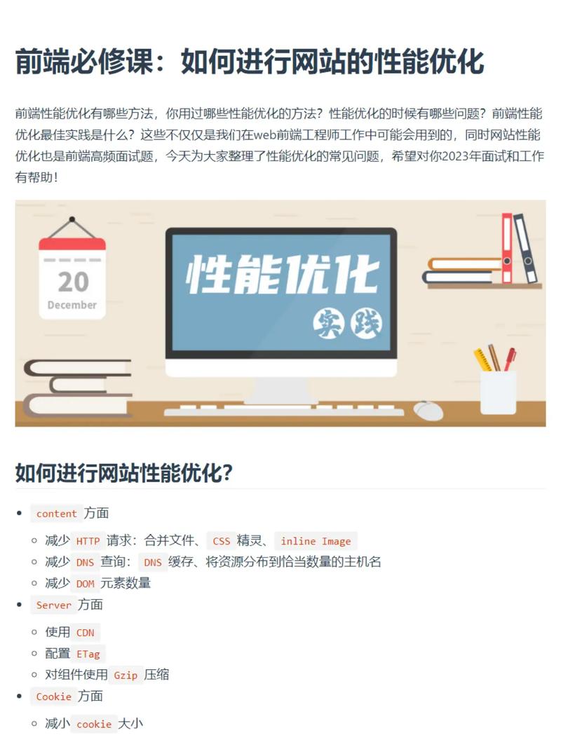 梳理tp官方网站更新记录，详解性能优化与功能拓展新亮点