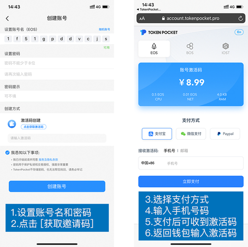用户分享:通过tokenpocket钱包官网下载后成功的资产管理经验_钱包app官网_钱包官方下载