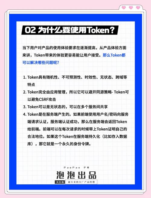 用户指南：tokenpocket钱包安卓下载的优势与注意事项_钱包app下载安装安卓版_钱包app是干什么用的