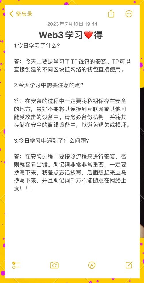 确保安全下载TokenPocket安卓钱包应用的关键要点全解析