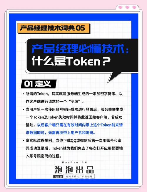 TokenPocket电子钱包软件：功能全面但复杂操作存问题剖析