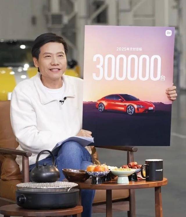 小米进军汽车行业视频_小米汽车的先进技术与质量保证_小米汽车产品整体概念分析