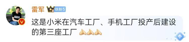 小米汽车产品整体概念分析_小米进军汽车行业视频_小米汽车的先进技术与质量保证