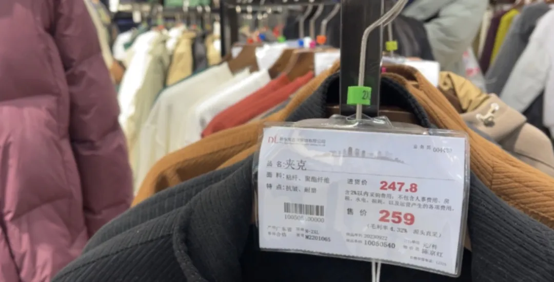 信誉是首位：胖东来的供应链管理原则_信誉是首位：胖东来的供应链管理原则_信誉是首位：胖东来的供应链管理原则