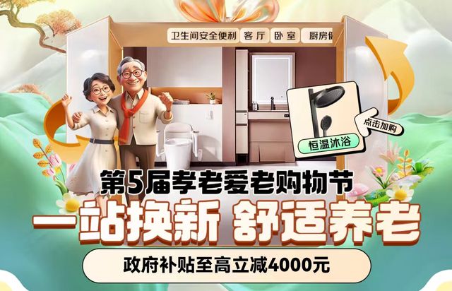 京东优选理想智能产品选择什么_京东优选，智能产品的理想选择_京东智能优选家电自营专区