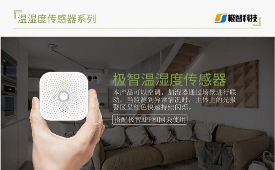 展望家居智能未来发展产品设计_智能家居未来市场发展潜力_智能家居产品的未来展望与发展