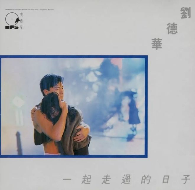 刘德华的电影音乐_刘德华的电影配乐与音乐贡献_刘德华电影经典配乐