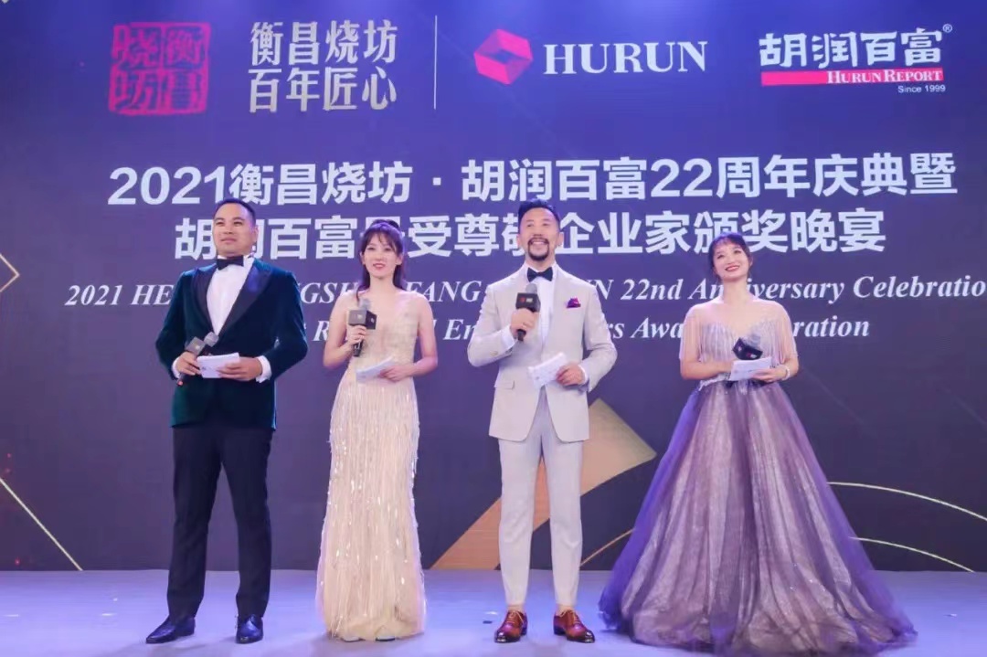 2021胡润百富周年庆典晚宴隆重开启，舞蹈表演月光下的凤尾竹惊艳全场