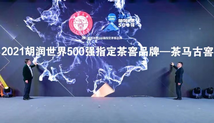 胡润中国是什么_胡润与中国经济的变迁_胡润在中国赚了多少钱