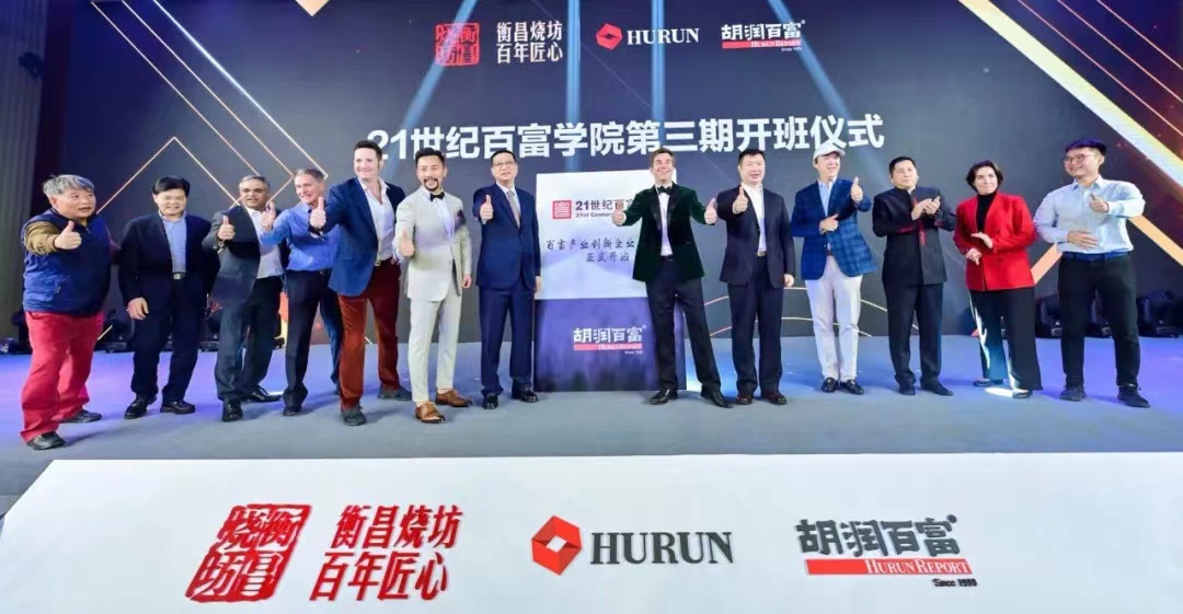 胡润在中国赚了多少钱_胡润中国是什么_胡润与中国经济的变迁