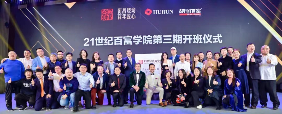 胡润在中国赚了多少钱_胡润与中国经济的变迁_胡润中国是什么