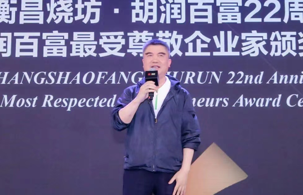 胡润中国是什么_胡润在中国赚了多少钱_胡润与中国经济的变迁