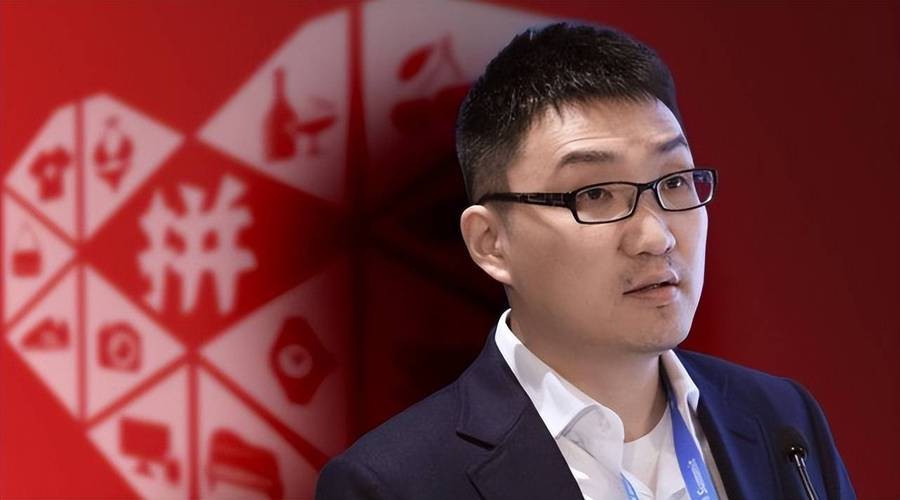 黄峥的成功与家庭背景的影响_家庭背景对成功的影响_家庭背景影响人的一生