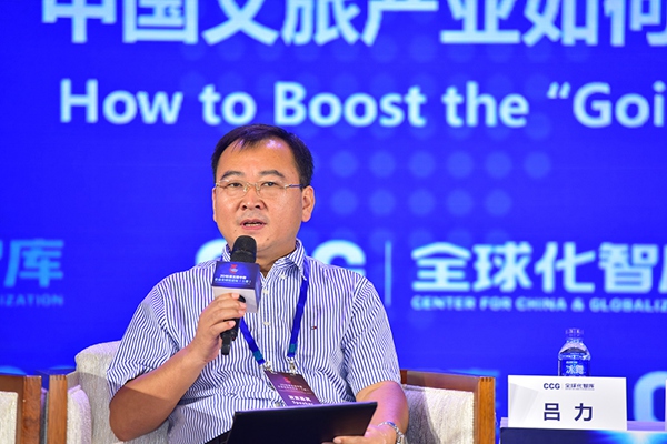 成龙国际集团有限公司_成龙国际集团简介_成龙的文化交流与国际化