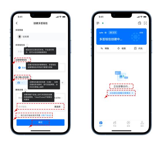 安卓用户首次在tokenpocket官网下载的关键步骤及注意要点