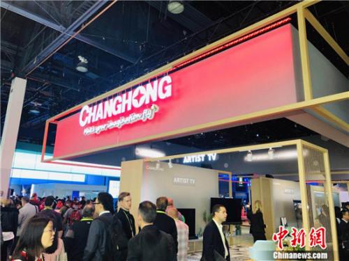 长虹在CES 2023展示AI+IoT智能家电及8K双屏电视ARTIST，引领智慧家庭新趋势