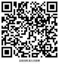 2020清华五道口全球金融论坛：金融战疫与数字银行转型机遇