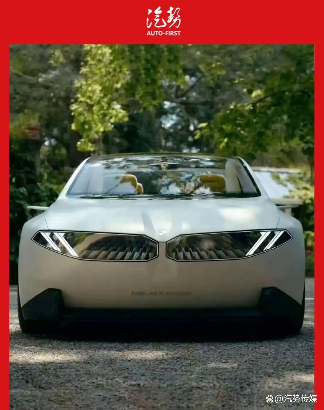 宝马视平线全景显示技术亮相CES，引领未来人机交互新潮流