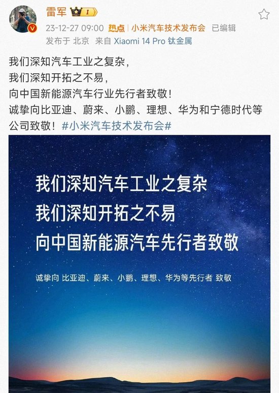 小米智能出行是干嘛的_小米自启动智能出行_开启未来出行：小米汽车的智能解决方案