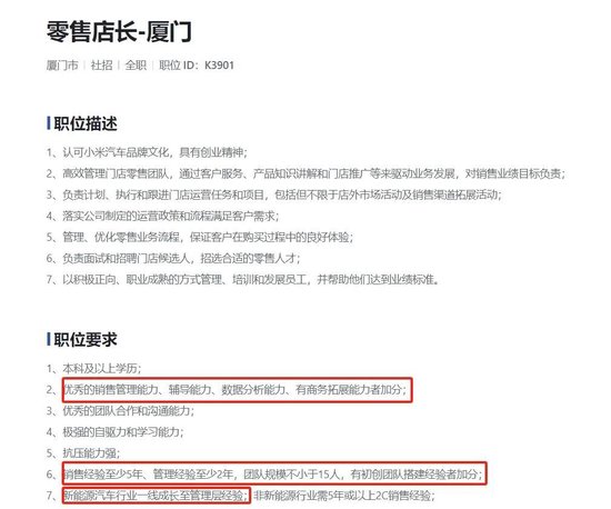 小米自启动智能出行_小米智能出行是干嘛的_开启未来出行：小米汽车的智能解决方案