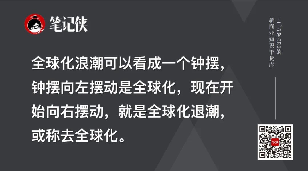 全球变局下的中国经济转型之路：疫情冲击与未来趋势分析