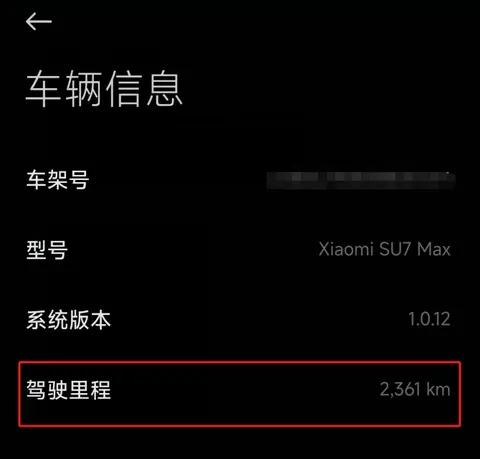 续航能力百科_续航车怎么样_小姐汽车SU7 Max：续航与性能的完美结合
