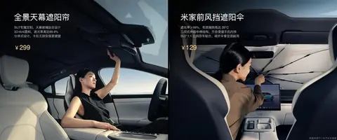 续航能力百科_小姐汽车SU7 Max：续航与性能的完美结合_续航车怎么样