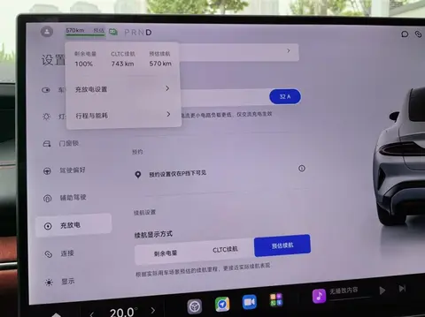 续航车怎么样_续航能力百科_小姐汽车SU7 Max：续航与性能的完美结合